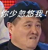 搞笑帖全集
