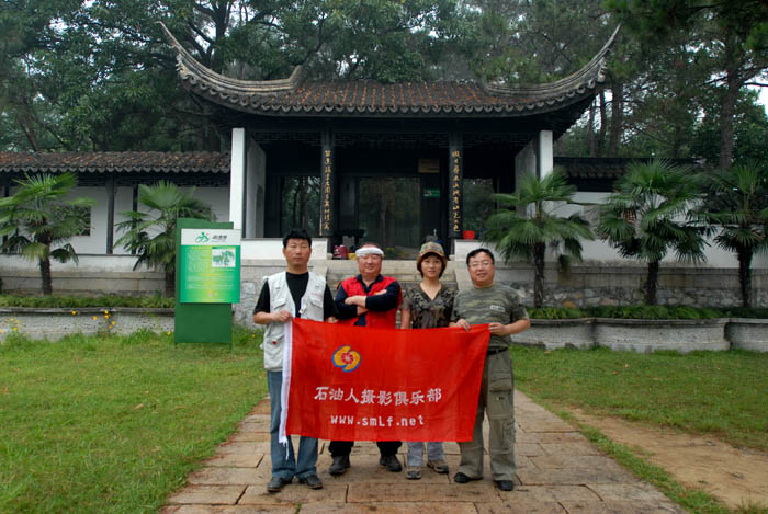 河南信阳南湾湖采风