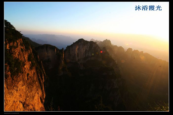 王莽岭风光