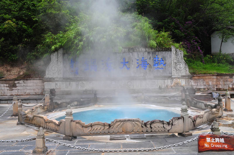 腾冲地热