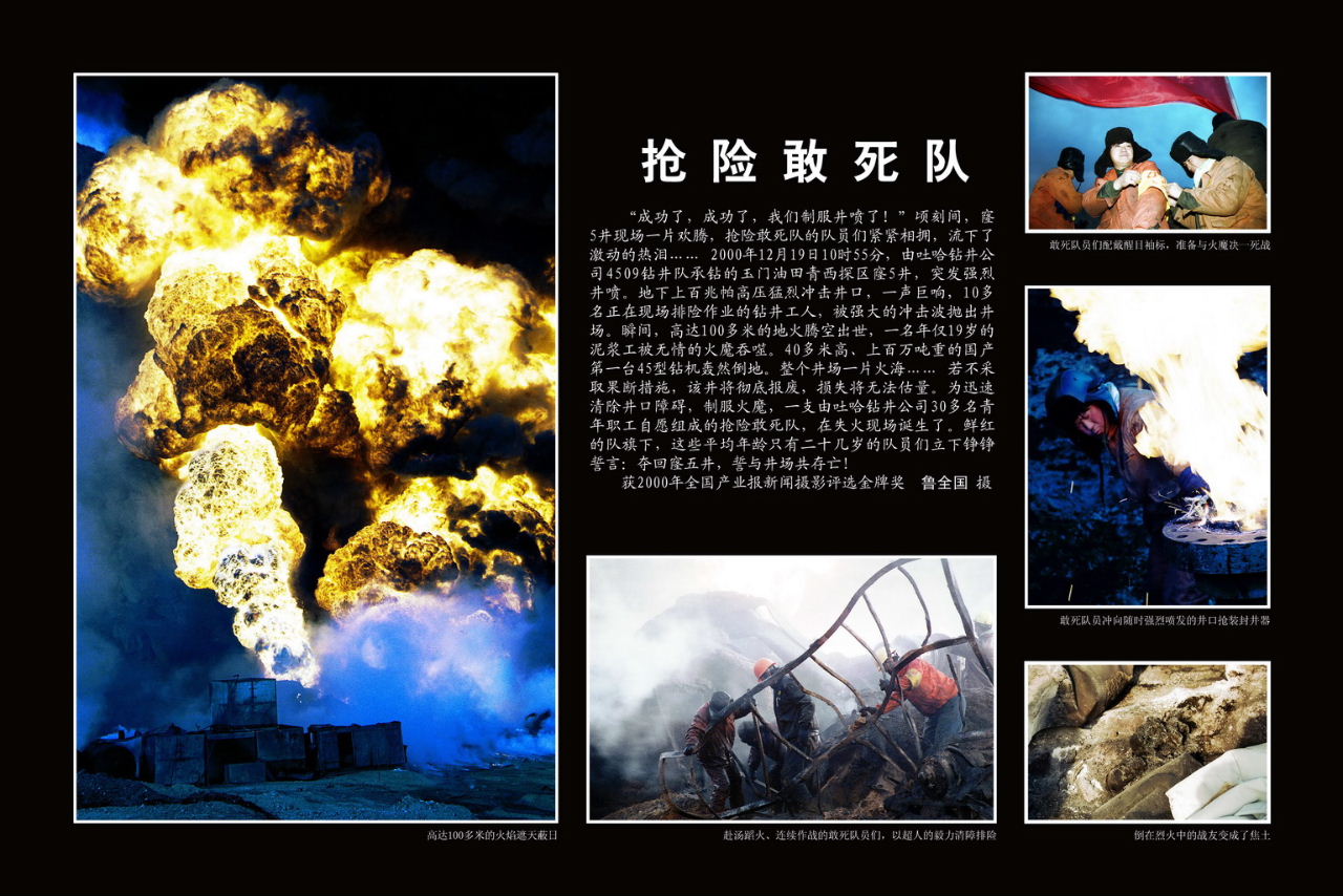 [灌水]永恒的瞬间--20年优秀作品选