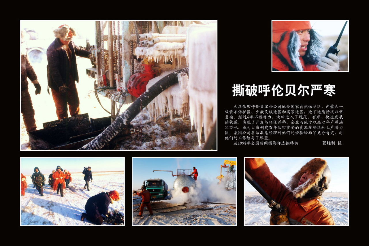 [灌水]永恒的瞬间--20年优秀作品选