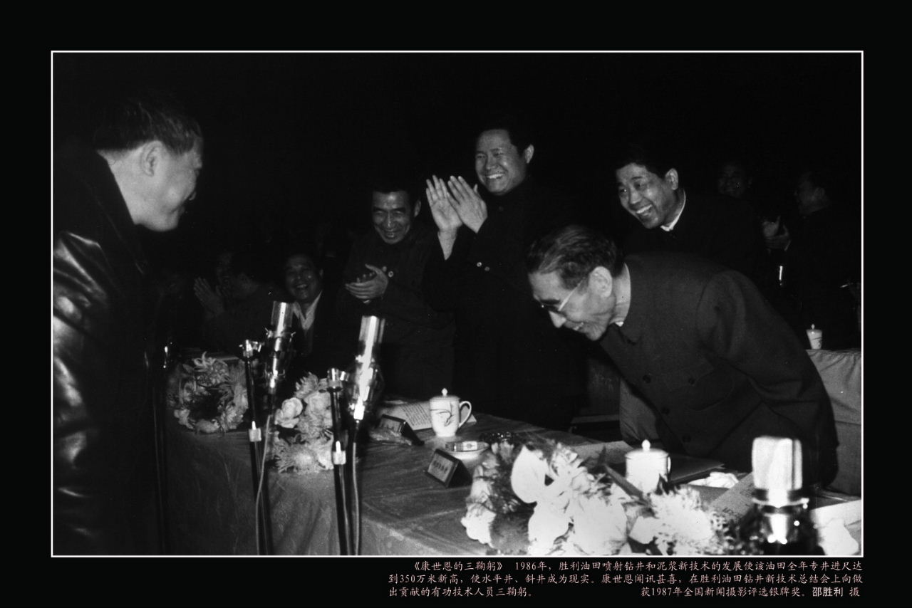 [灌水]永恒的瞬间--20年优秀作品选