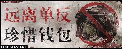 搞笑帖全集