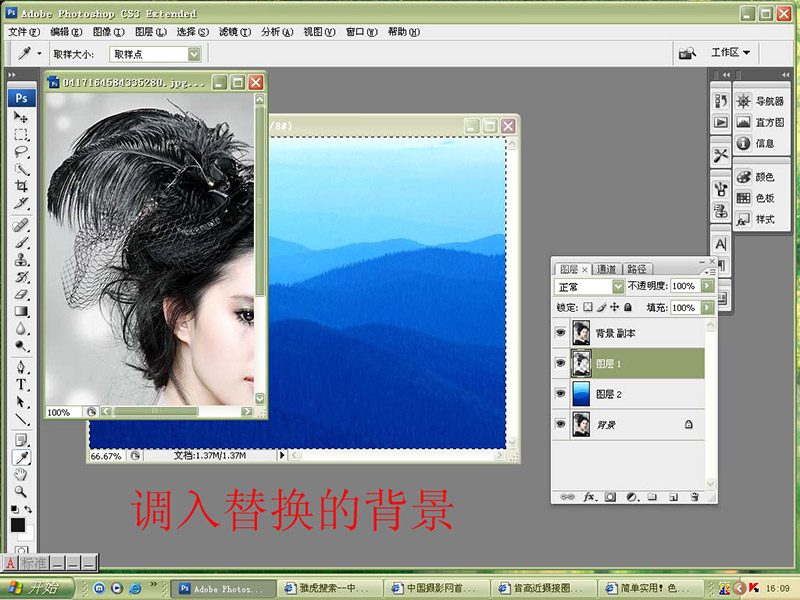 PS:用色彩范围扣图（环背景）
