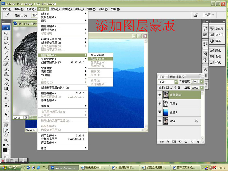 PS:用色彩范围扣图（环背景）