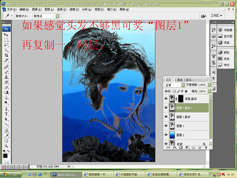 PS:用色彩范围扣图（环背景）