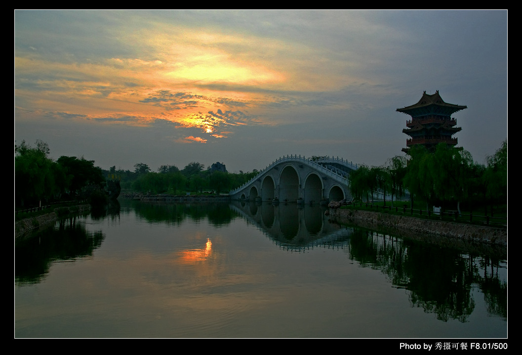 夕照