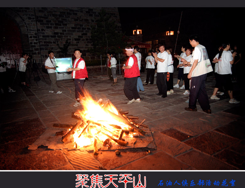 天平山采风花絮