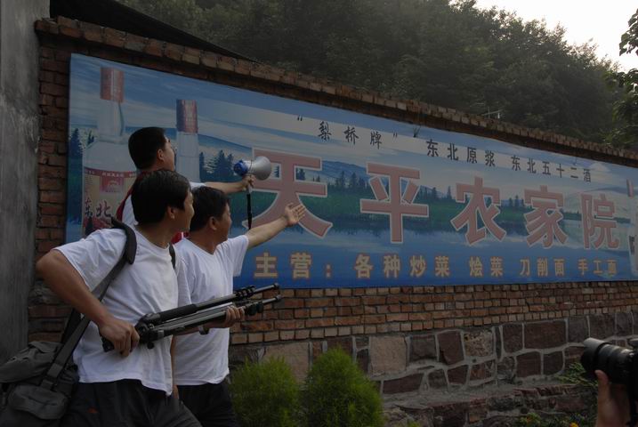 天平山采风花絮