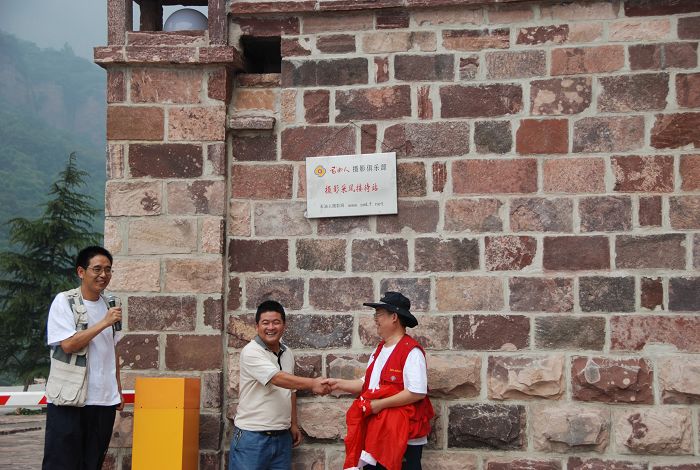 天平山采风花絮