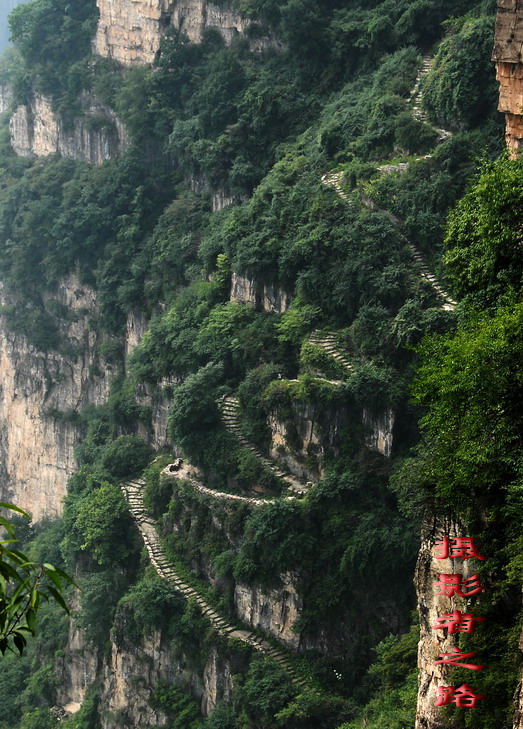 [原创]天平山的水与路