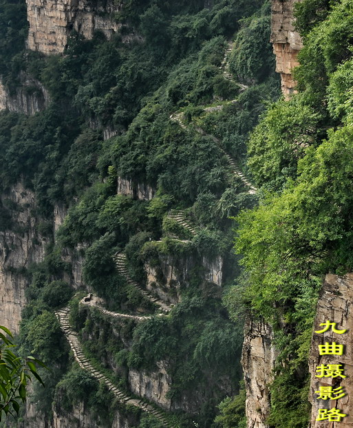 游天平山