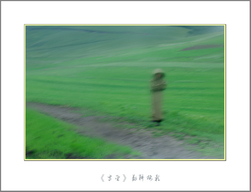 雨中即景