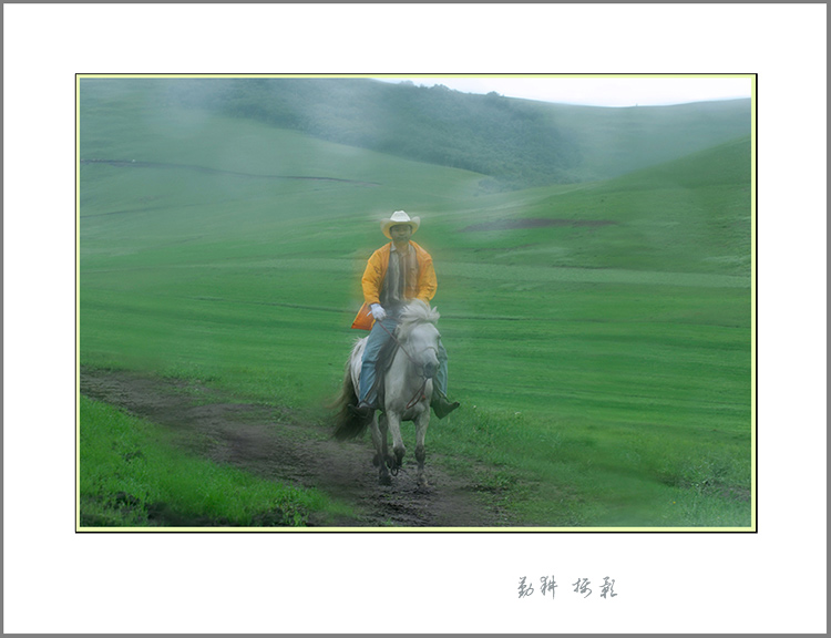 雨中即景
