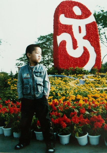 梦想2008