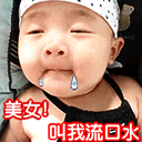 搞笑帖全集