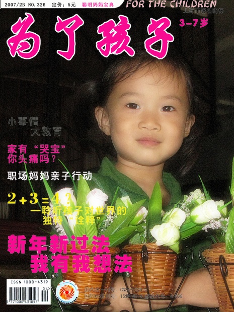 有个女孩叫甜甜