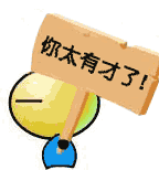 幸福一家人