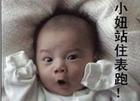搞笑帖全集