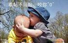 搞笑帖全集