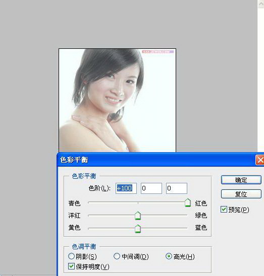 用色彩平衡调偏色照片
