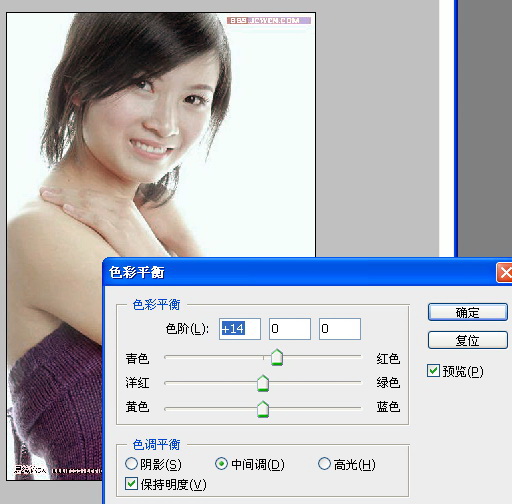 用色彩平衡调偏色照片