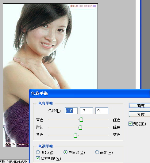 用色彩平衡调偏色照片