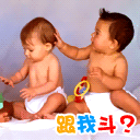 搞笑帖全集