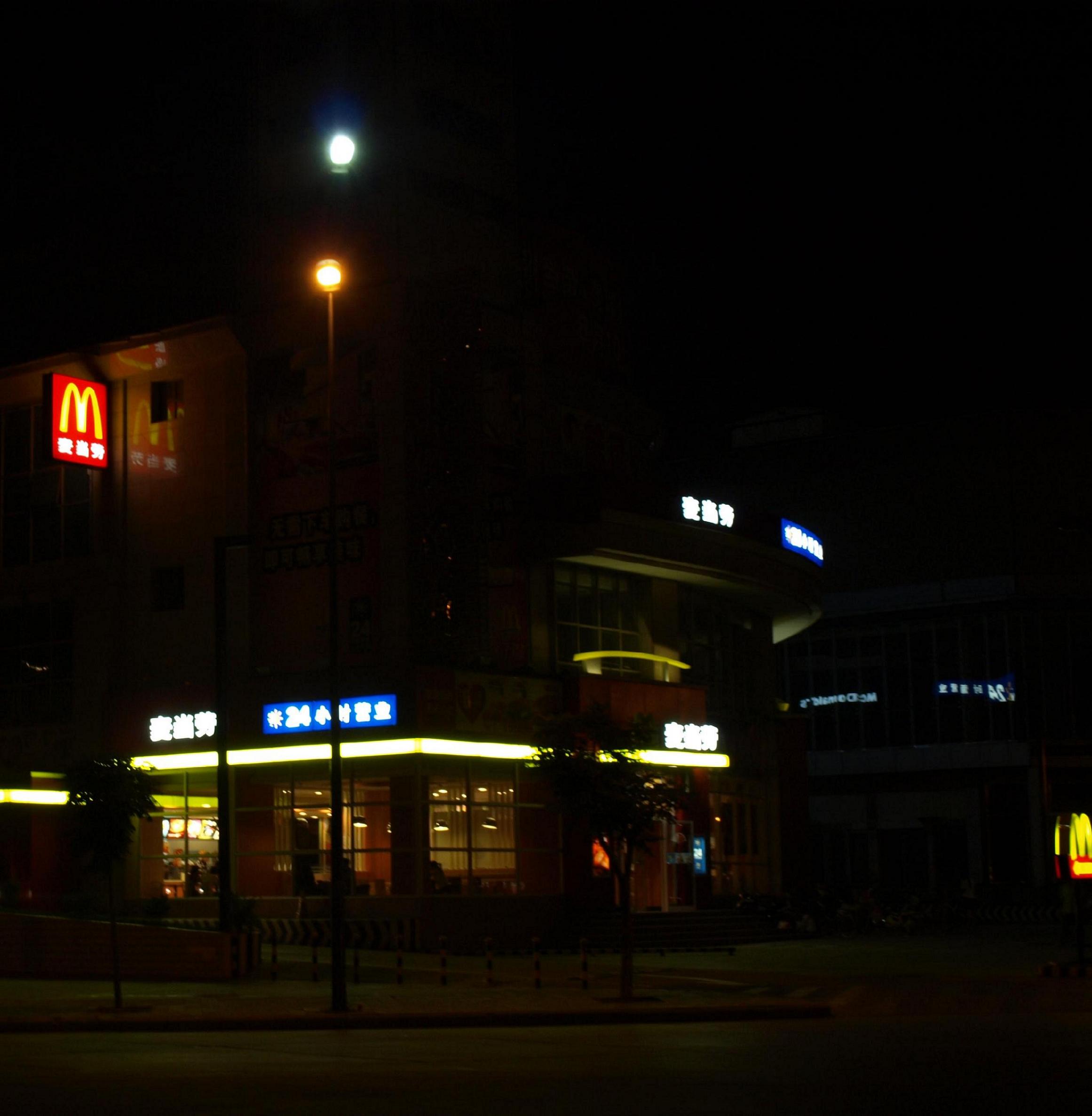 油城夜色