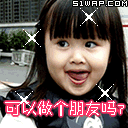 搞笑帖全集
