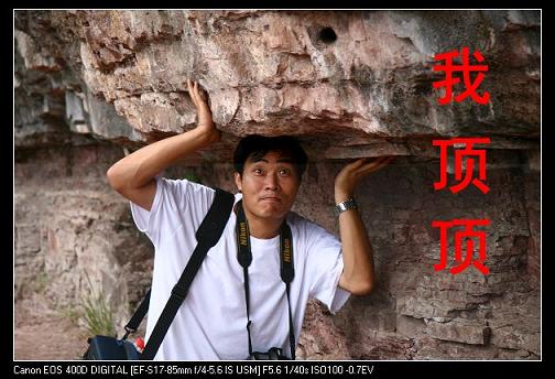 再发一组坝上
