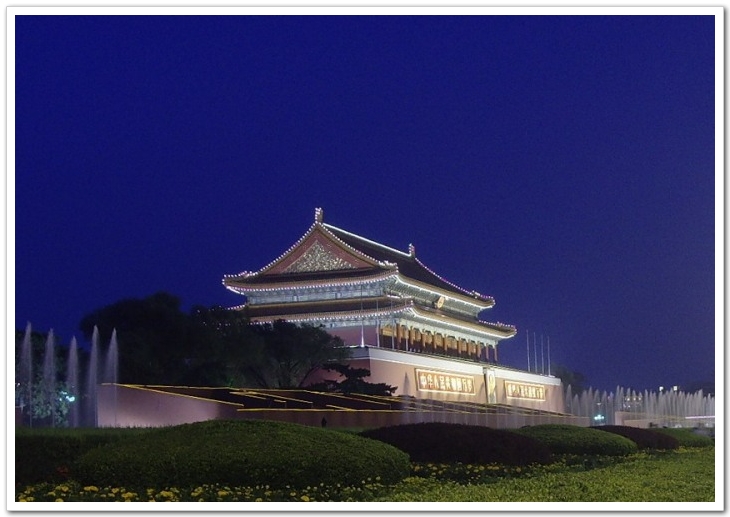 我爱北京开安门