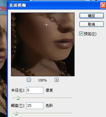 谁能一步去斑