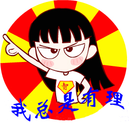 [转帖]一个被纂改n次的签名图
