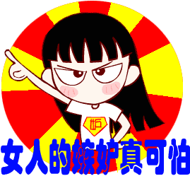 [转帖]一个被纂改n次的签名图