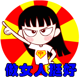 [转帖]一个被纂改n次的签名图