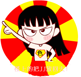 [转帖]一个被纂改n次的签名图