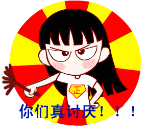 [转帖]一个被纂改n次的签名图