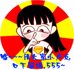 [转帖]一个被纂改n次的签名图