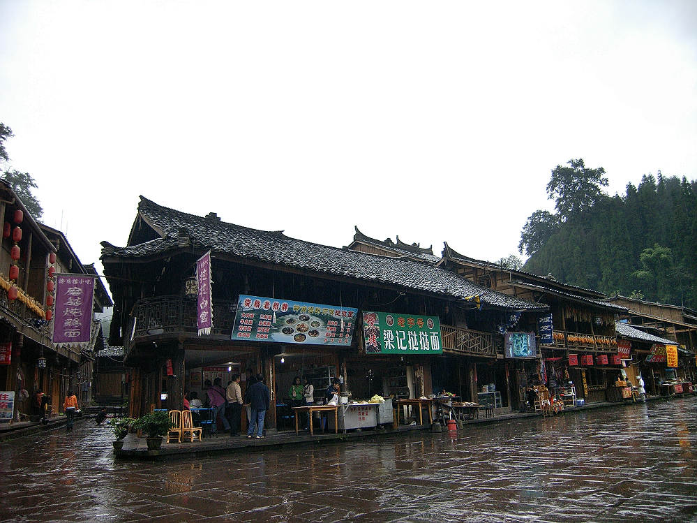 品味四川（雅安上里古镇一组）