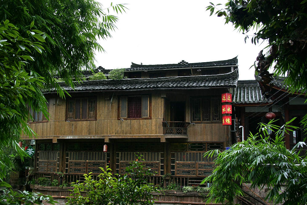 品味四川（雅安上里古镇一组）