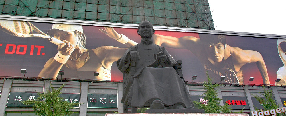 品味四川（拾零一组）
