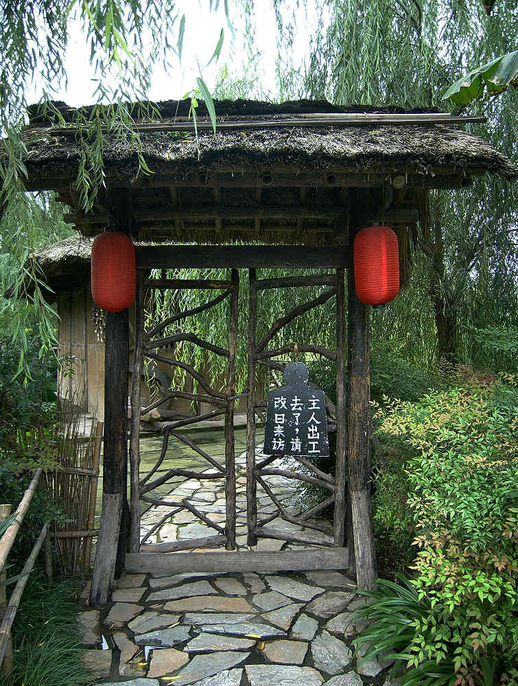 品味四川（拾零一组）