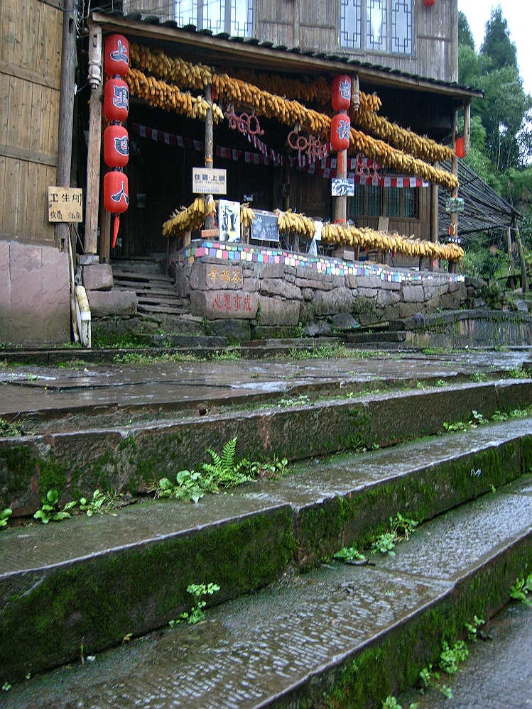 品味四川（雅安上里古镇一组）