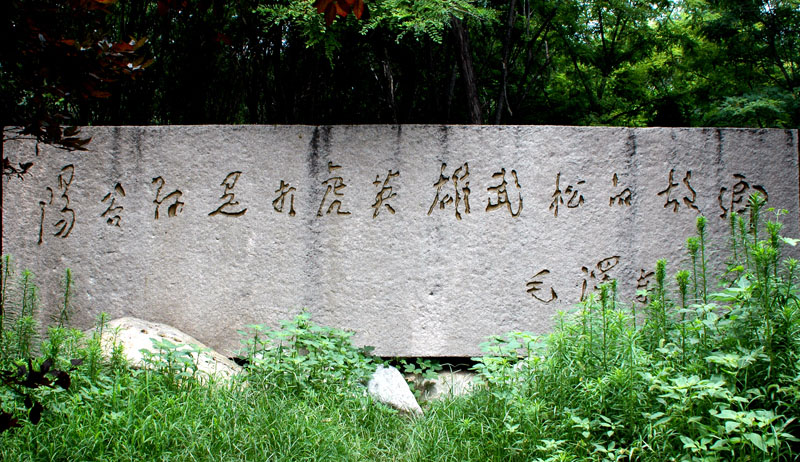 2008“水浒之旅”摄影采风活动通知