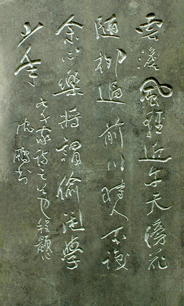 2008“水浒之旅”摄影采风活动通知