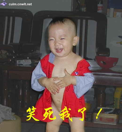 搞笑帖全集