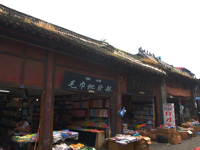 老普老城半日游