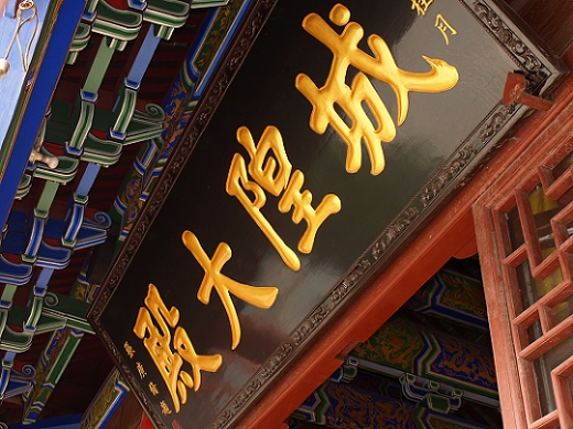 老普老城半日游